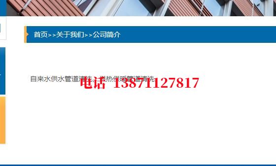 巴中高压管道清洗石油管道清洗油垢